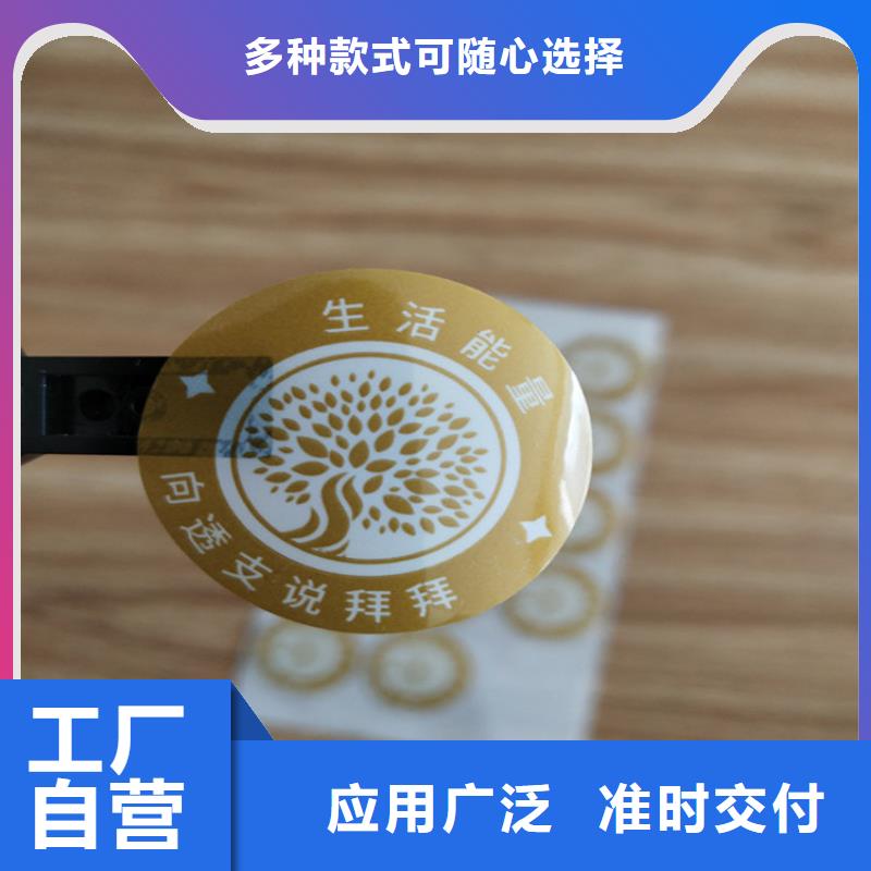 标签_合格印刷大品牌值得信赖质量层层把关