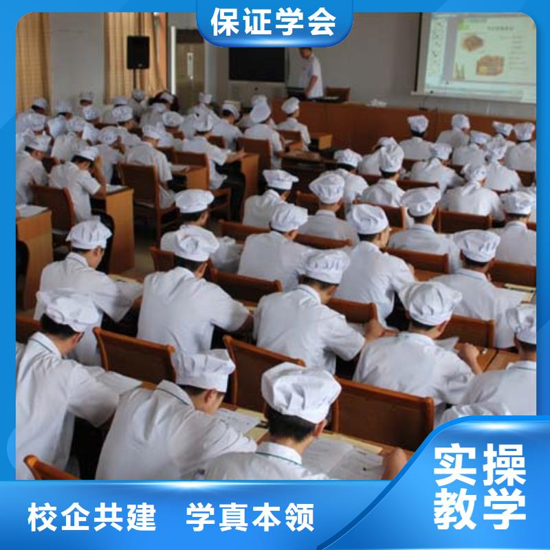 厨师培训学校-试学厨师炒菜厨师培训技术-2024年招生简章学真本领