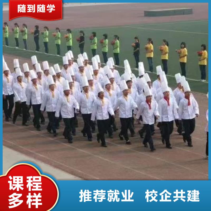 厨师培训叉车培训学校学真本领学真技术