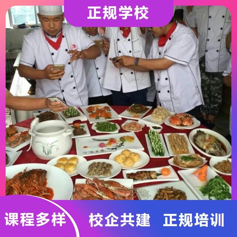 能学到技术虎振烹饪教育官网-厨师培训中心-烹饪培训学校本地公司