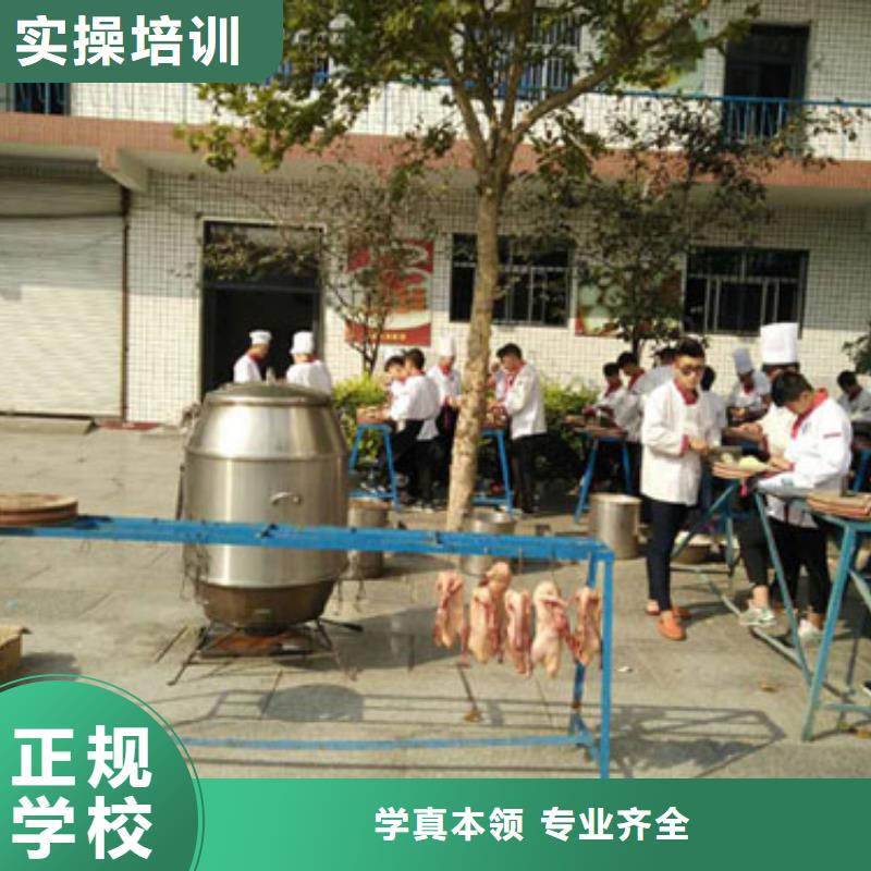 虎振烹饪【保定虎振报名电话】课程多样理论+实操