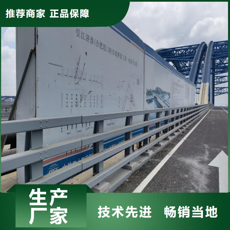 防撞护栏市政道路防护栏订购当地厂家值得信赖