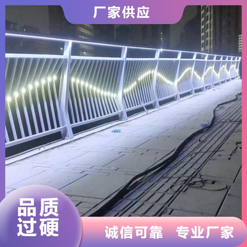 优选：道路灯光护栏公司厂家售后完善