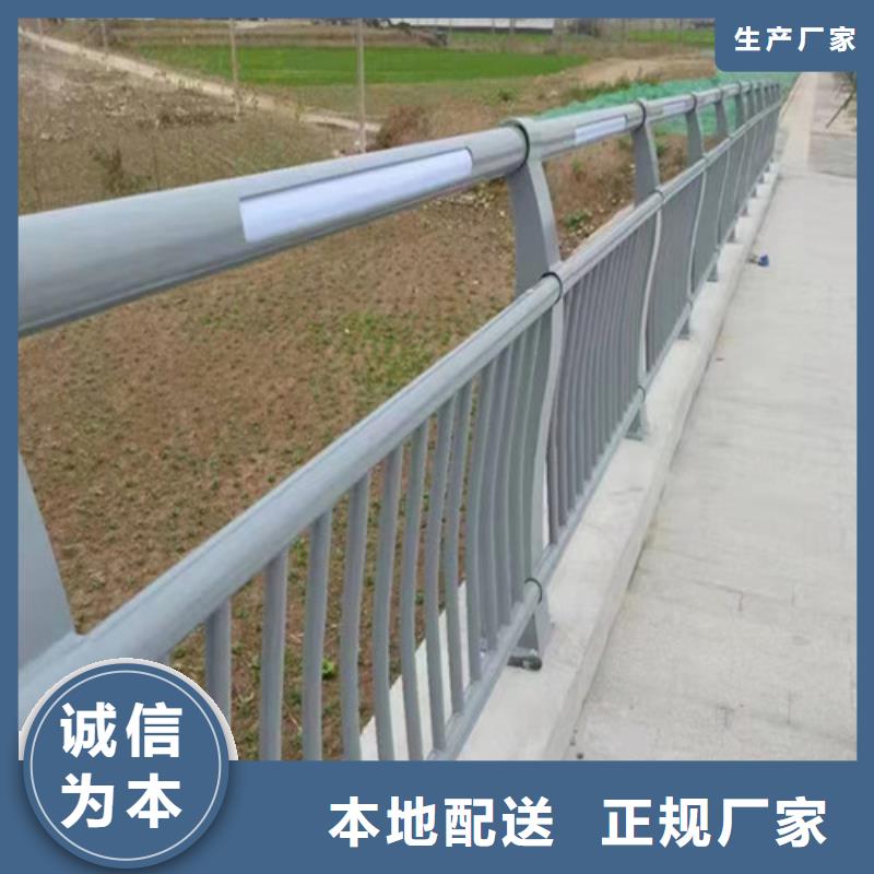 
道路灯光护栏买的放心找俊邦金属材料有限公司当地公司