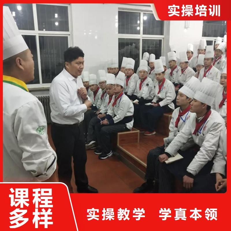 厨师烹饪技校大全|学厨师虎振学校好不好免费试学