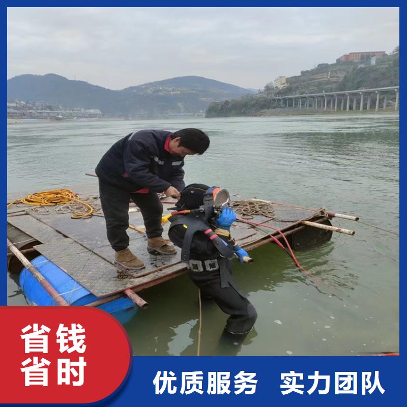 潜水员服务公司-承接各种水下施工服务全市24小时服务