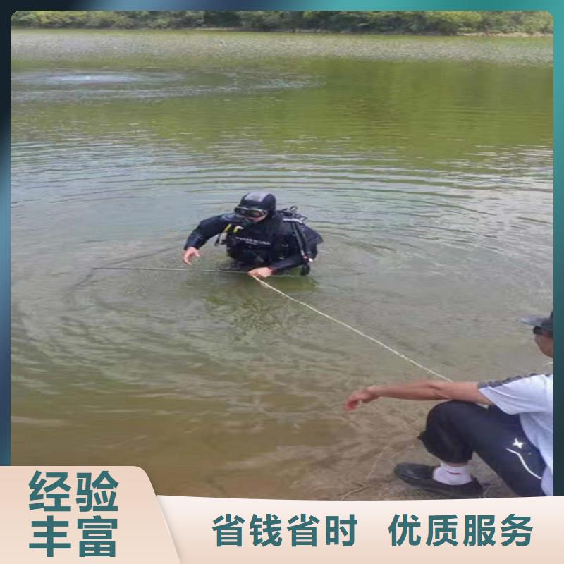 水下堵漏公司当地品牌