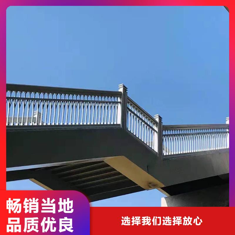 桥梁河道防撞护栏怎么计费极速发货