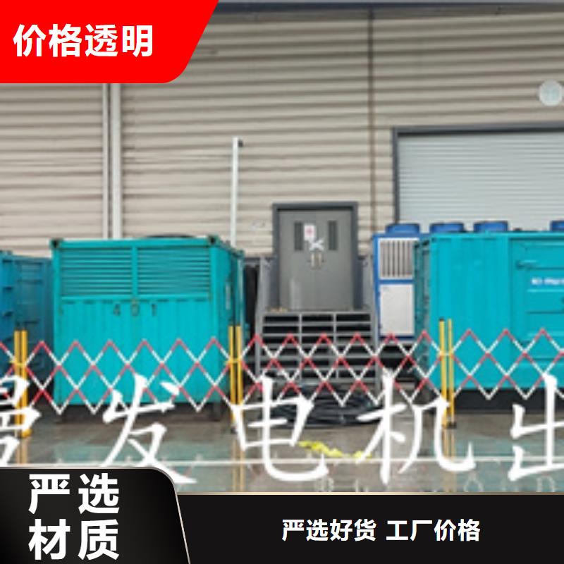 1800KW发电机租赁含税含运费含电缆实体厂家