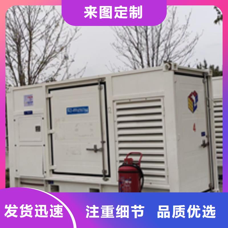 700KW发电机出租含税含运费含电缆当地生产厂家