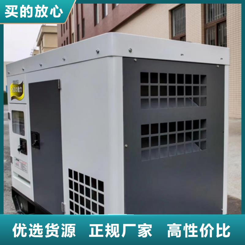 700KW发电机出租当地供应商