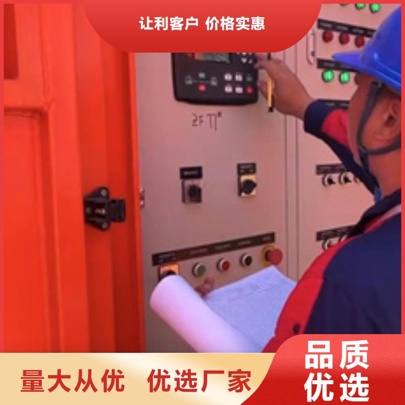 应急发电车出租电话变压器出租24小时接通电话工厂采购