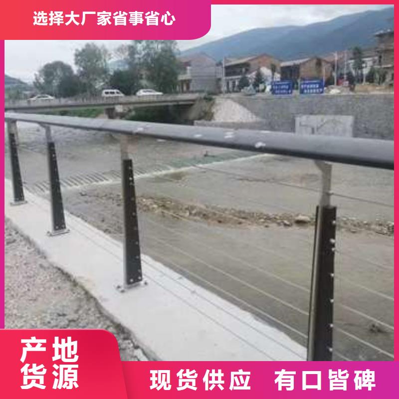 河道防撞护栏质量上乘厂家真材实料