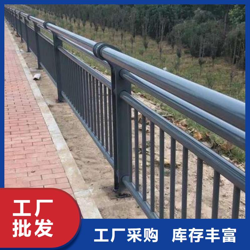 批发城市公路桥梁防撞护栏_品牌厂家免费寄样