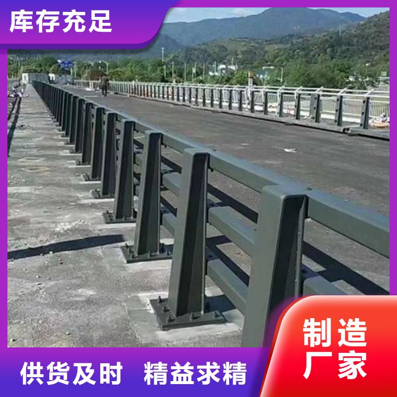 不锈钢河道栏杆-送货上门行业优选