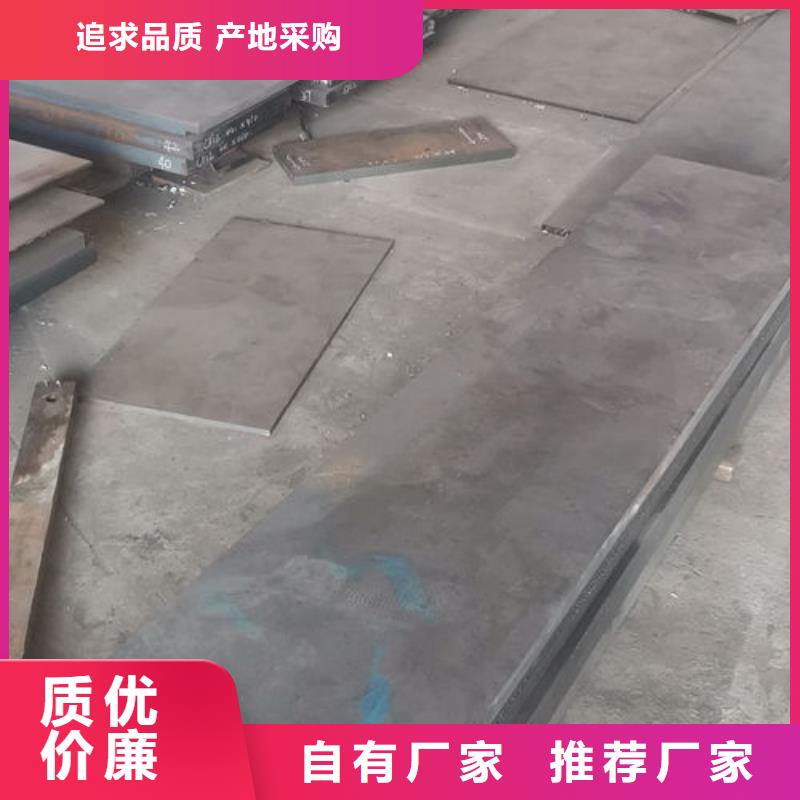 cr12mov工具钢质量保证热销产品