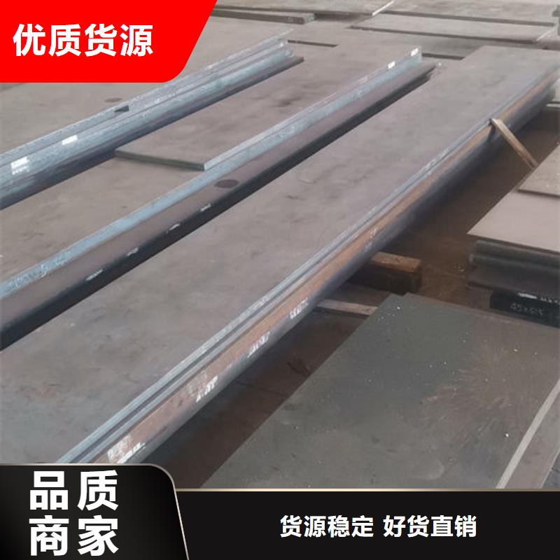 ​cr12mov模具热处理加工工厂直销附近生产厂家