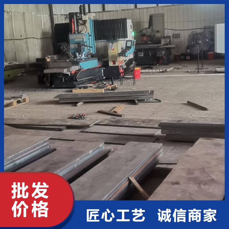 cr12mov_【模具热处理】规格型号全实体厂家大量现货