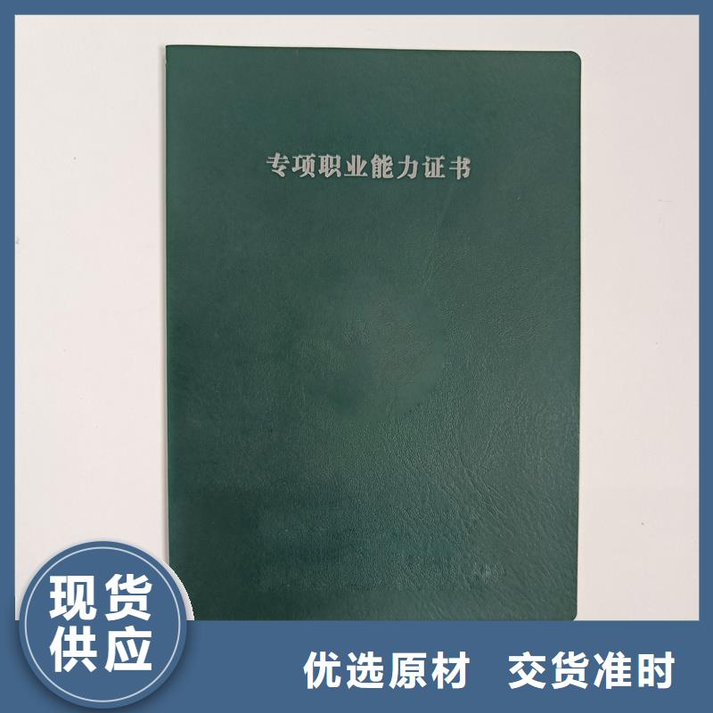 专业人才技能公司烫金每个细节都严格把关