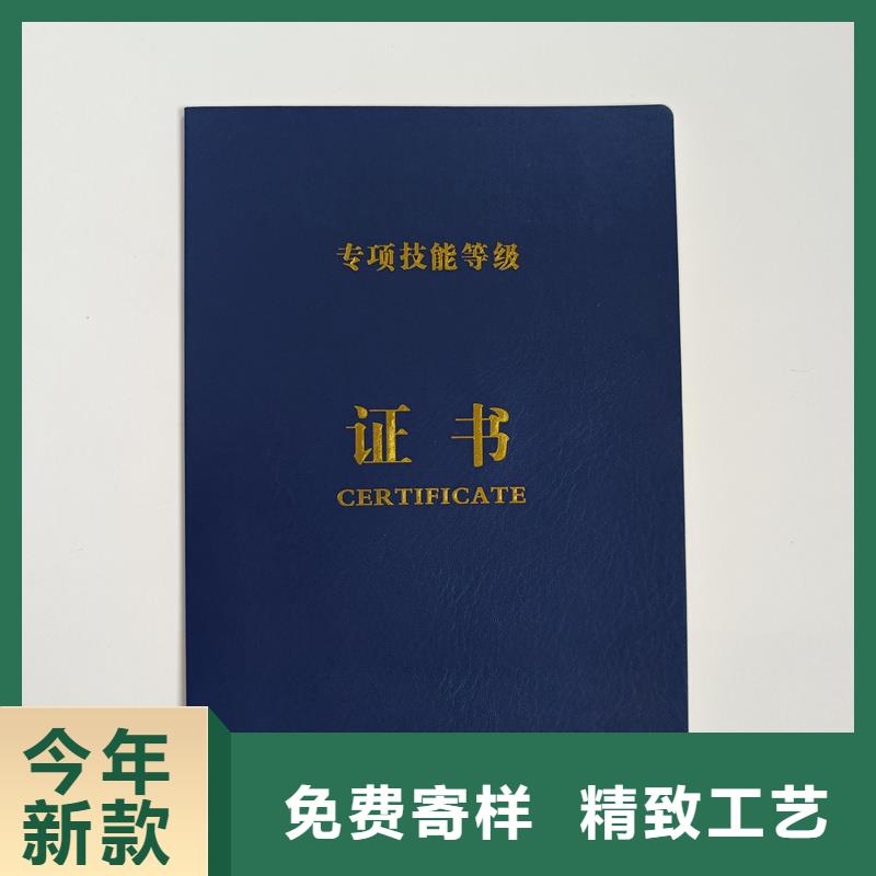 职业资质加工印刷厂家附近公司