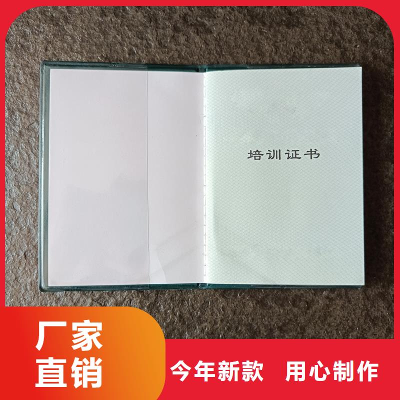 防伪收藏制作荣誉销售实力商家供货稳定