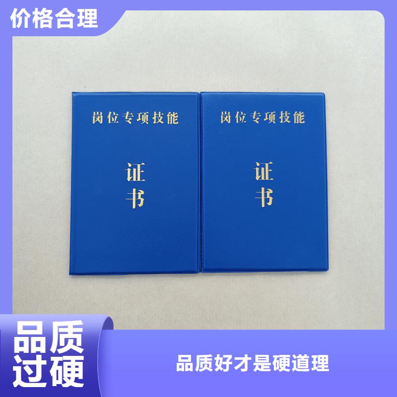 防伪生产厂学员级别制作工厂货源直供