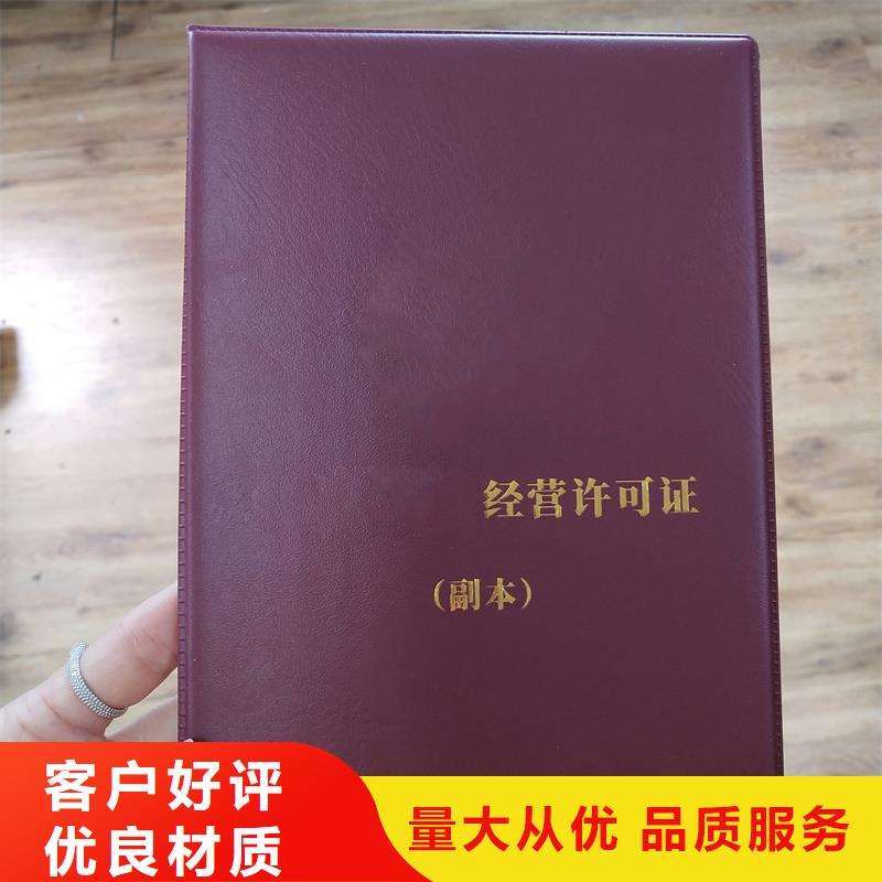 机动车整车出厂合格证定做印刷公司一站式采购方便省心