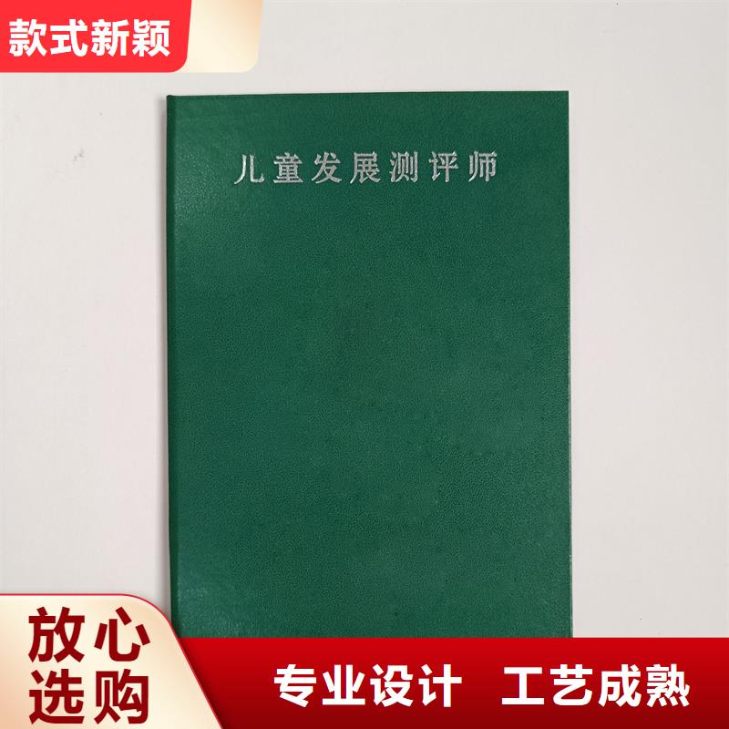 专业能力定制报价防伪同城公司