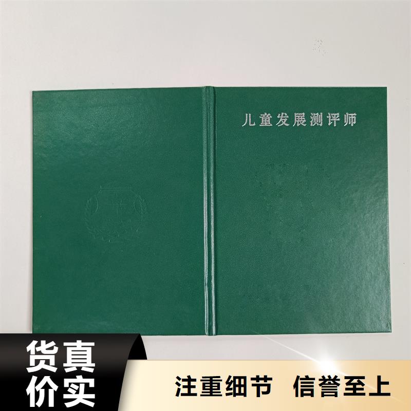 金线防伪岗位专项能力订做印制支持批发零售