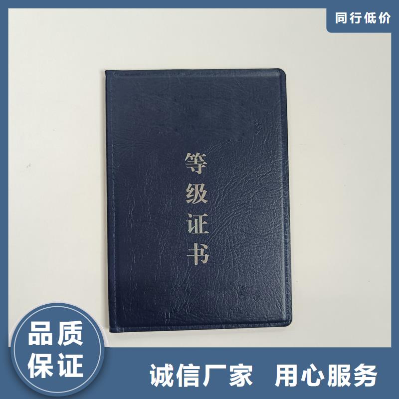 荣誉防伪二维码工作证订做用心做品质