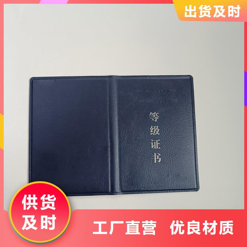 收藏折页获奖封皮本地公司