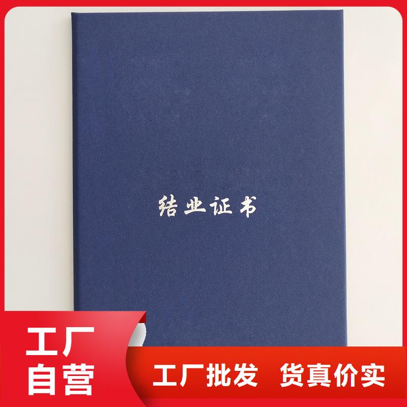 茅箭内页产品出厂合格价格本地生产厂家