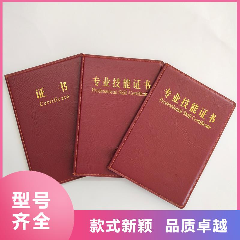 企业荣誉制作做规格型号全