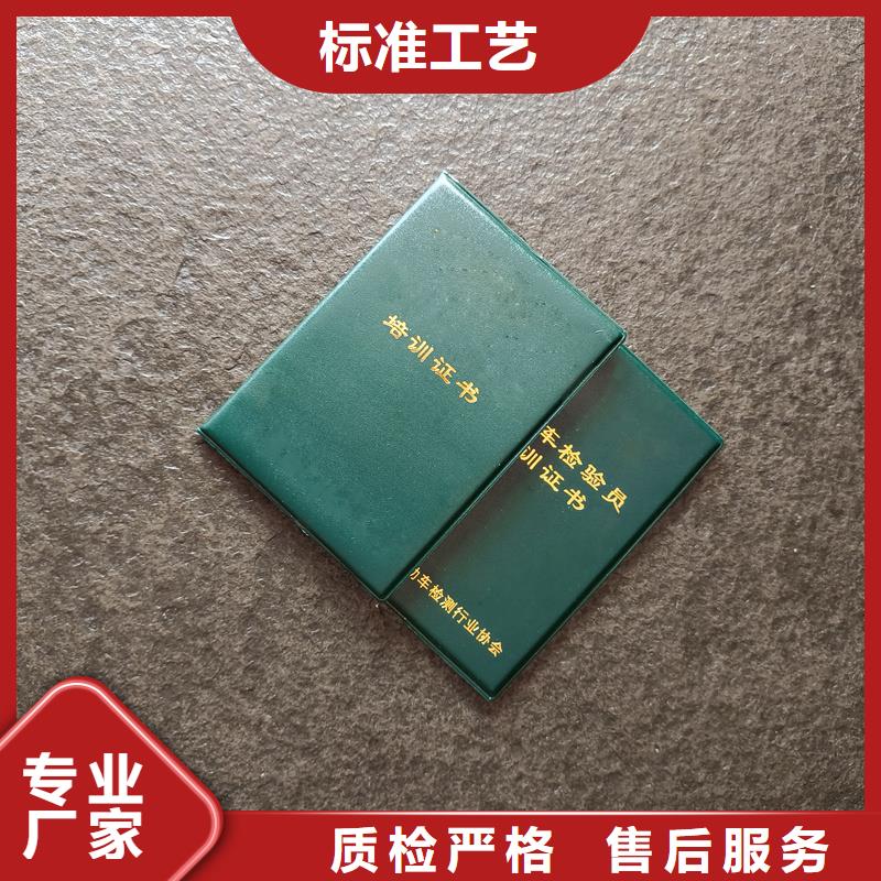 荣誉生产公司定做皮革同城服务商