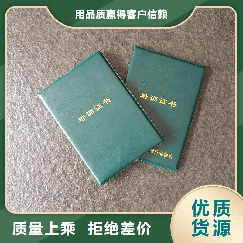 防伪印刷厂全国现代物流专业技能加工公司从源头保证品质