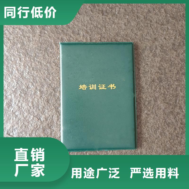 防伪资格工厂制作厂家可接急单