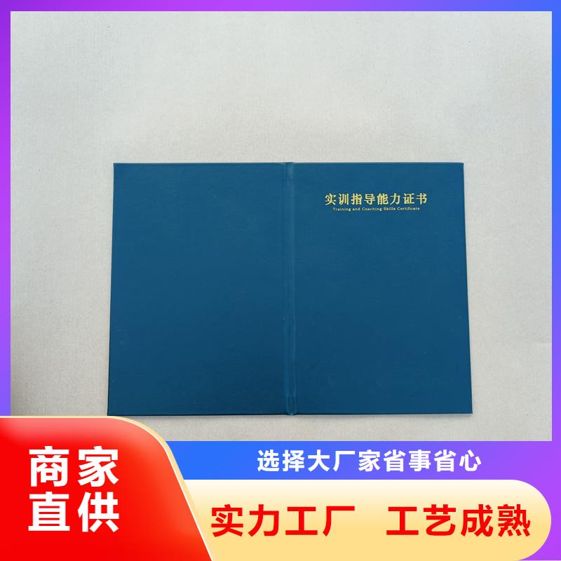 防伪制作产品认证订做价格厂家批发价