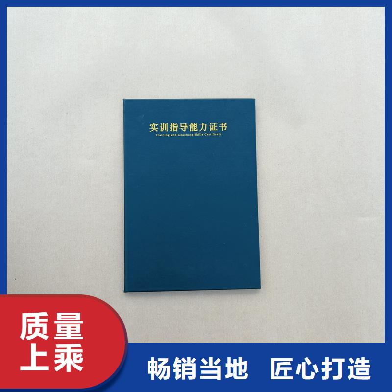 封皮定制荣誉外壳内芯工厂大品牌值得信赖