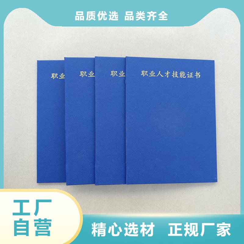 防伪印刷公司晶华防伪印刷厂定制价格本地货源