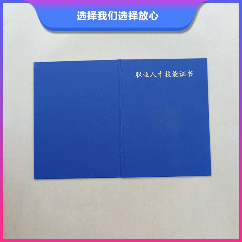 防伪生产厂收藏加工价格厂家货源稳定