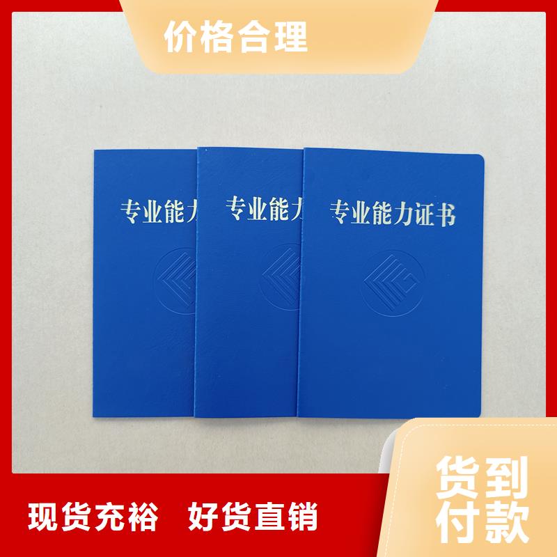 连江做珠宝鉴定技术技能工厂畅销当地