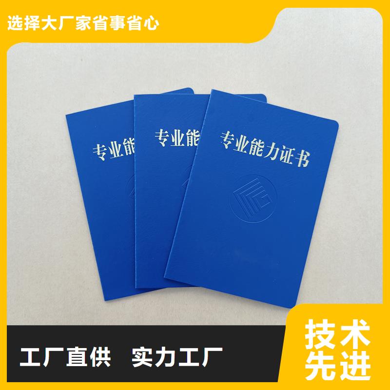 职业等级加工厂家生产制作厂家实力公司