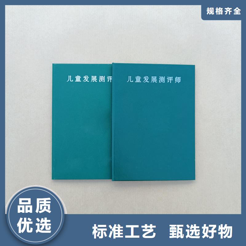 资质资格生产厂家印刷资格48小时发货