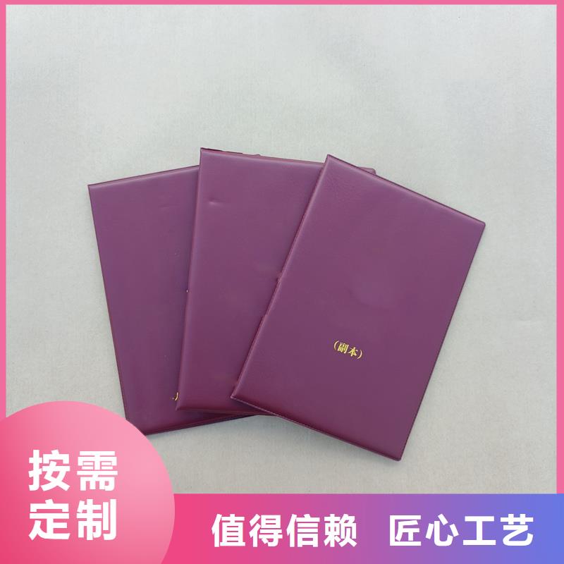 防伪制作厂会员证厂家附近品牌