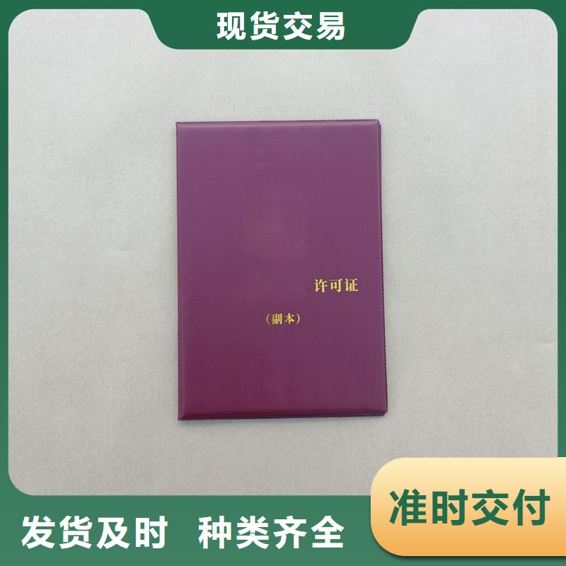 定制防伪荣誉定制当地品牌