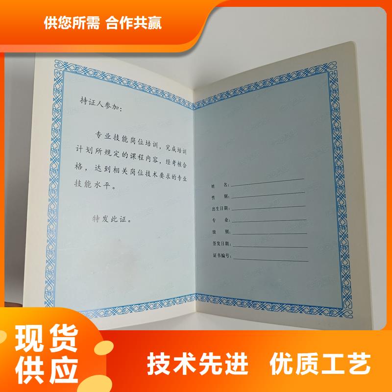 制作防伪公司制作荣誉同城生产商