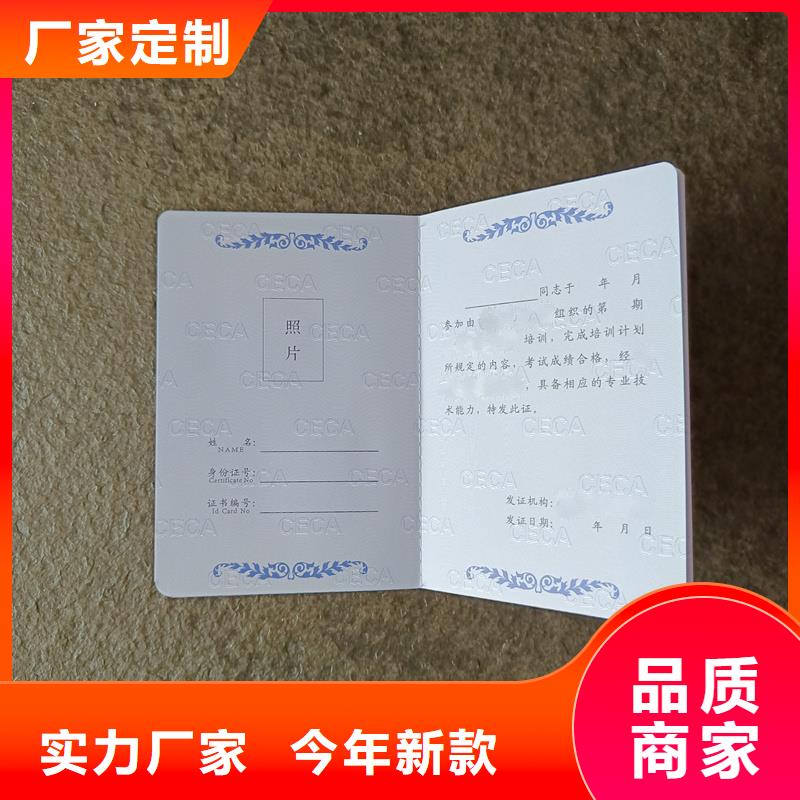 职业培训合格厂家烫金附近公司