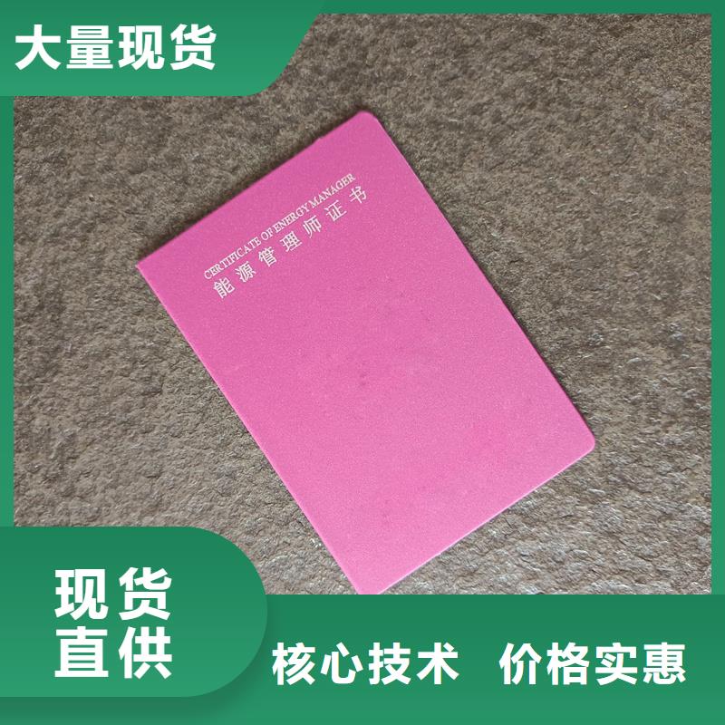 认证加工烫金价格公道合理