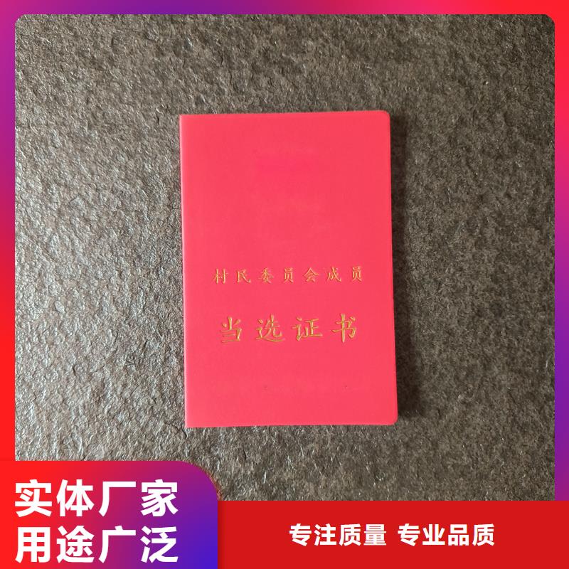 股金价钱烫金用途广泛