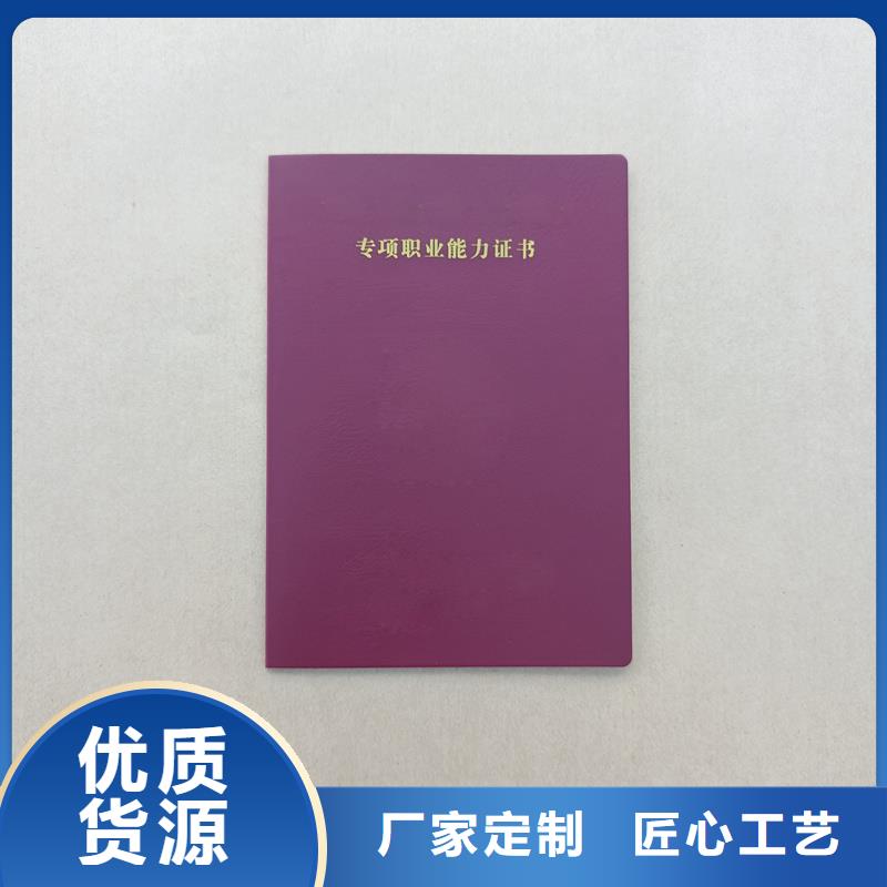 书画收藏印刷制作聘书0中间商差价